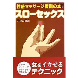 背中舐め|【背中の愛撫テクニック】プロが教える！女性が感じる背中の正。